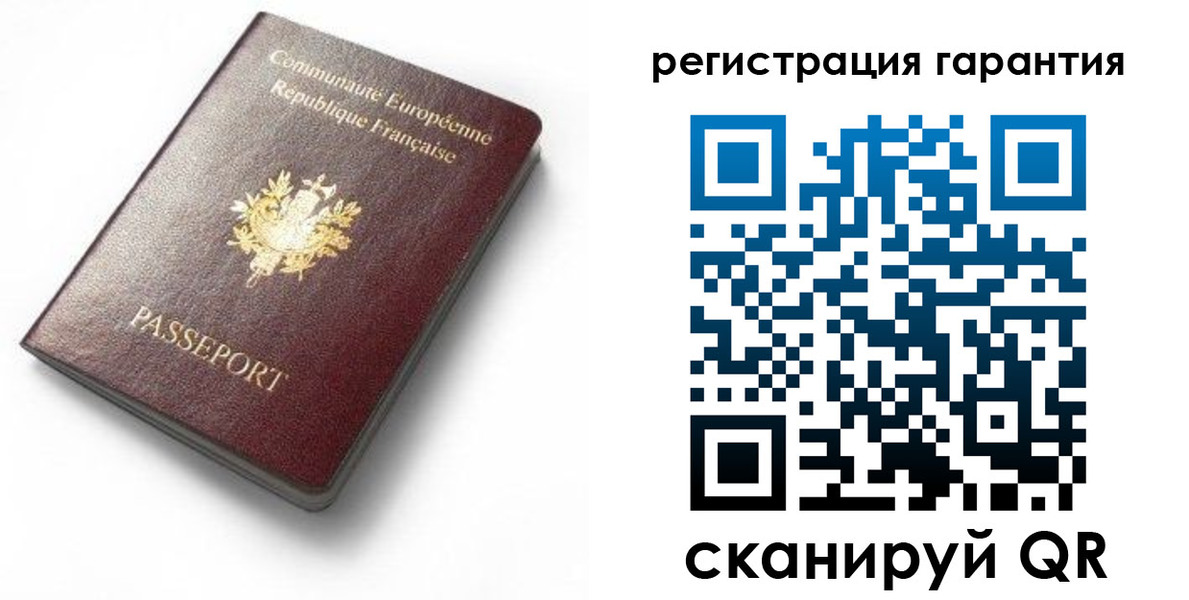 прописка для школы в Миллерово